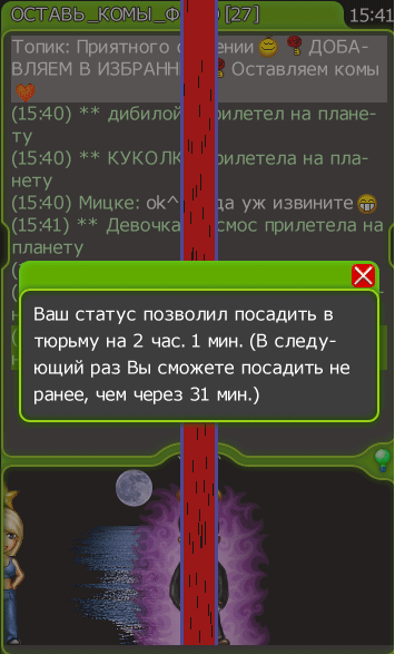 http://mygalaxy.ucoz.ru/kartinki/screen-tyrma.gif