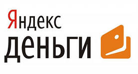 Яндекс деньги